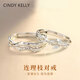Cindy Kelly精致情侶對戒純銀輕奢高級感一對戒指生日七夕情人節(jié)禮物送女友 連理枝戒指