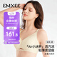 嫚熙（EMXEE）反重力Air孕婦哺乳內(nèi)衣冰杯夏薄款聚攏孕期產(chǎn)后喂奶專用文胸 白L