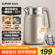 蘇泊爾（SUPOR）2升大容量 電熱水壺?zé)畨亻_(kāi)水壺電水壺 家用智能多功能 一鍵保溫雙層防燙 316L不銹鋼 SW-20J101P