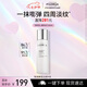 菲洛嘉（Filorga）【七夕禮物】逆時(shí)針抗皺精華水150ml保濕抗皺節(jié)日禮物送女友