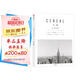 谷物08紐約印象 英國Cereal編輯部 Cereal中文版 谷物系列旅行旅游 文學(xué)藝術(shù) 建筑設計 生活