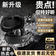 JBL真無(wú)線(xiàn)藍牙耳機夾耳式運動(dòng)降噪防汗重低音高清通話(huà)強續航高音質(zhì) 黑色【至尊升級版】