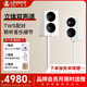 聆客（Lingke）T5山鳴音箱【CAIA HiFi金音獎】高保真有源發(fā)燒音響 家庭影音TWS無(wú)線(xiàn)立體聲藍牙音箱 白色