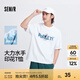 森馬（Semir）大力水手聯(lián)名短袖T恤男冰氧吧面料涼感抑菌夏情侶裝寬松印花上衣 A款【大力水手IP】-漂白10007 M