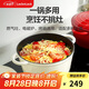 樂扣樂扣（LOCK&LOCK）琺瑯鑄鐵鍋雙耳湯鍋燉鍋奶鍋煮鍋煮面煲湯電磁爐煤氣灶白色24cm
