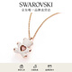 施華洛世奇（SWAROVSKI）  TEDDY心動(dòng)小熊可愛童趣項(xiàng)鏈女泰迪熊女七夕情人節(jié)禮物 鍍白金色 5452026