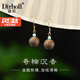 迪后（Dirholl）品牌奇楠沉香耳環(huán)女新中式耳飾高級感木質(zhì)耳墜生日禮物送女友老婆 【沉水收藏級】奇楠沉香耳環(huán)8mm
