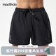 馬孔多（macondo）【健將同款】3英寸跑步短褲7代有內(nèi)襯速干涼感防曬三口袋運(yùn)動(dòng)褲 黑色 男款 L 【男125-140/女115-130斤】