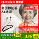 紐維達助聽(tīng)器重度聽(tīng)損耳聾老年人專(zhuān)用 時(shí)尚圍脖防丟體佩式助聽(tīng)器CZ-T05