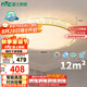 雷士（NVC）北歐led智能高顯指吸頂燈餐廳燈書房房間臥室圓燈包安裝