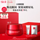 SK-II大紅瓶大眼眼霜15g抗皺sk2化妝品skii護(hù)膚品套裝七夕情人節(jié)禮物女