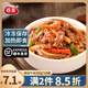 谷言料理包預制菜 黑椒牛柳180g10袋 冷凍速食 半成品加熱即食 黑椒牛柳180g10袋