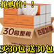 甄臻【新人券后0.01】紙巾抽紙整箱家用實(shí)惠裝原木抽紙紙巾餐巾紙抽 新人專享4包裝