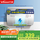 萬和（Vanward）【小白云系列】【國家補(bǔ)貼15%】儲水式電熱水器家用速熱廚房2200W雙防電盾雙重安全防護(hù)以舊換新Q1 40L 小戶型優(yōu)選【咨詢客服享底價】 漏水換新機(jī)