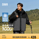 森馬（Semir）四防羽絨服中國國家地理系列男三合一兩件套冬裝109724113110