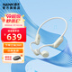 南卡（NANK）【新品上市】Runner 4骨傳導開(kāi)放式不入耳運動(dòng)游泳騎行跑步戶(hù)外藍牙耳機超長(cháng)續航通話(huà)降噪 卡其色
