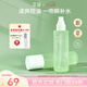 芷豆爽膚水茶樹(shù)補(bǔ)水噴霧濕敷水控油補(bǔ)水保濕水潤(rùn)清爽舒緩化妝水七夕節(jié) 【清爽水潤(rùn)升級(jí)版】精粹水100ml