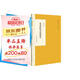先秦政治思想史/跟大師學(xué)國學(xué)·精裝版