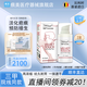 痕美 疤痕貼醫(yī)用硅酮凝膠疤痕膏剖腹產(chǎn)手術(shù)兒童燙傷疤痕 【中重度疤痕】凝膠15ml*2