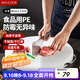 美廚（maxcook）切菜板砧板 PE塑料圓形案板商用防霉家用剁骨切肉白砧板40*2.5cm