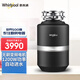 惠而浦（whirlpool）垃圾處理器 廚房垃圾粉碎機(jī)1200W無刷變頻電機(jī)自動進(jìn)水可接洗碗機(jī) WXA5601BE 鉑金黑
