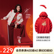 安踏好事發(fā)生丨徐夢(mèng)桃同款本命年紅色加絨春季連帽衛(wèi)衣女士162518728N