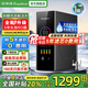 榮事達凈水器家用直飲機凈飲機廚下式凈水機廚房一體ro反滲透凈水器+管線機壁掛式套裝? 【1000G凈水器】母嬰直飲零陳水 【180天只換不修】