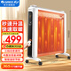格力（GREE）取暖器家用石墨烯電暖器遙控節(jié)能電熱膜無光發(fā)熱電暖氣片防燙速熱省電暖風(fēng)機電暖氣 NDYN-X6021B（3檔調(diào)節(jié) 快速升溫）