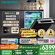 西門(mén)子（SIEMENS）黑魔鏡636Ultra16套+3嵌入式 智凈魔方高配版 雙一級認證省水省電微米蒸汽洗一鍵單消毒SJ43HB08KC