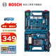 博世（BOSCH） GSB 570沖擊鉆工具箱套裝電鉆電動工具多功能正反轉(zhuǎn)手鉆電轉(zhuǎn) 塑盒精裝