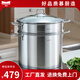 Momscook慕廚湯鍋304不銹鋼復底加厚大湯鍋燉鍋 鍋具 電磁爐湯鍋 燉 蒸鍋(MT26ST1) 26cm
