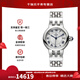 帝舵（TUDOR）手表女 玫瑰系列日歷自動(dòng)機(jī)械瑞士女士腕表 26mm m35200-0001
