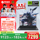 機械革命極光X Pro游戲本 2025新品 旗艦酷睿i7HX 滿(mǎn)血RTX4060/5060 曠世X Pro學(xué)生辦公電競設計筆記本電腦 新款旗艦酷睿i7/5060/32+1T/180Hz 電競熱銷(xiāo)推薦 