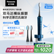 松下（Panasonic）電動(dòng)牙刷進(jìn)口雙馬達(dá)橫縱振懸浮充電護(hù)齦凈縫成人情侶生日七夕情人節(jié)禮物送男女友PDP67藍(lán)國家補(bǔ)貼