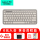 羅技（Logitech）時尚系列 K380無線藍(lán)牙鍵盤 超薄便攜辦公鍵盤安卓電腦手機(jī)平板iPad送女生女友禮物 K380煙云灰