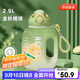 物生物（RELEA）運動(dòng)水杯噸杯噸桶大容量Tritan塑料健身水壺男女學(xué)生吸管杯子禮物