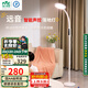 雷士（NVC）離線語音落地?zé)艨磿鴮W(xué)習(xí)客廳家用床頭閱讀鋼琴燈護(hù)眼遠(yuǎn)音LF002