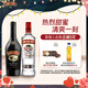 百利（Baileys）甜酒力嬌酒原味500ml+斯米諾紅牌伏特加700ml調(diào)酒基酒