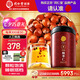 同仁堂品牌北京同仁堂正宗酸棗仁100g可炒酸棗仁粉泡茶睡眠搭檔非中藥材