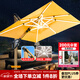 藤朝家具（Teng chao jia ju）藤朝戶外遮陽傘庭院傘大太陽傘羅馬傘室外露臺花園擺攤戶外傘 【抗風(fēng)帶燈】3米+500斤水箱