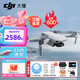 大疆（DJI） Mini 4K 超高清迷你航拍無(wú)人機(jī) 新手入門(mén)級(jí)飛行相機(jī) 長(zhǎng)續(xù)航遙控飛機(jī) 三軸機(jī)械增穩(wěn)數(shù)字圖傳 Mini4K雙電+一年版隨心換【送原裝槳葉保護(hù)罩】 官方標(biāo)配  送【原裝保護(hù)罩 鏡頭膜 