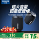 飛利浦（PHILIPS）藍(lán)牙音箱迷你小音箱 戶外音響防水低音炮迷你大音量車載騎行重低音 曜石黑低音炮藍(lán)牙5.3