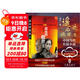 遙遠的救世主 正版 豆豆三部曲之一 電視劇天道 長(cháng)篇原著(zhù)小說(shuō) 小說(shuō)