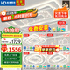 HD全光譜LED智能AI語音吸頂燈客廳臥室餐廳全屋護眼燈具【包安裝】