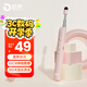 歐拜歐小喵T10ppt翻頁(yè)筆教師用激光筆 適用教學(xué)希沃觸屏筆 可書(shū)寫(xiě)觸控伸縮教鞭清屏調音量 櫻花粉綠光
