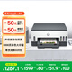 惠普（HP）728 連供無(wú)線(xiàn)打印一體機(jī) 自動(dòng)雙面三合一彩色打印機(jī)家用 打印復(fù)印掃描單頁(yè)成本1分錢(qián)