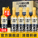 科羅奇汽車(chē)三元催化清洗劑免拆清洗燃油寶發(fā)動(dòng)機除積碳92號汽油器 【買(mǎi)一送6】三元催化120ml*7
