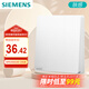 西門子（SIEMENS）開關(guān)插座 三開雙控 大面板開關(guān)  皓彩米絨白5TA26341NC013P