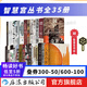 【贈(zèng)定制書(shū)簽和手提袋】智慧宮叢書(shū) 智慧宮全套35冊(cè) 人類新史 美貌的神話 陰陽(yáng) 世界不是平的 世界是如何思考的  洞穴奇案 流行病與社會(huì) 現(xiàn)代性及其不滿 追尋記憶的痕跡 偏見(jiàn)的本質(zhì)等 后浪正版