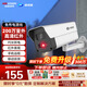 ?？低暎℉IKVISION）皓視通監(jiān)控攝像頭200萬像素POE家用紅外夜視手機遠程室外監(jiān)控器防水戶外商用設(shè)備22V2-IA 4MM